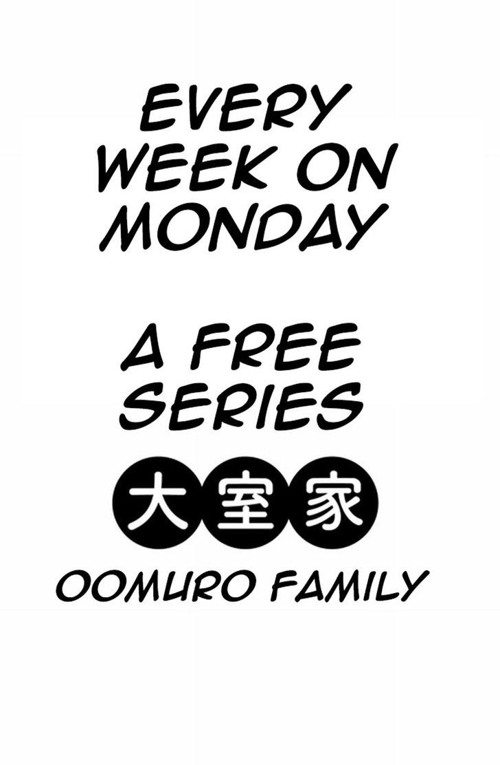 Oomuroke chapter 1 page 9