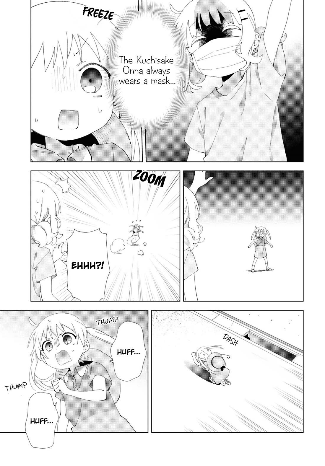 Oomuroke chapter 100 page 3