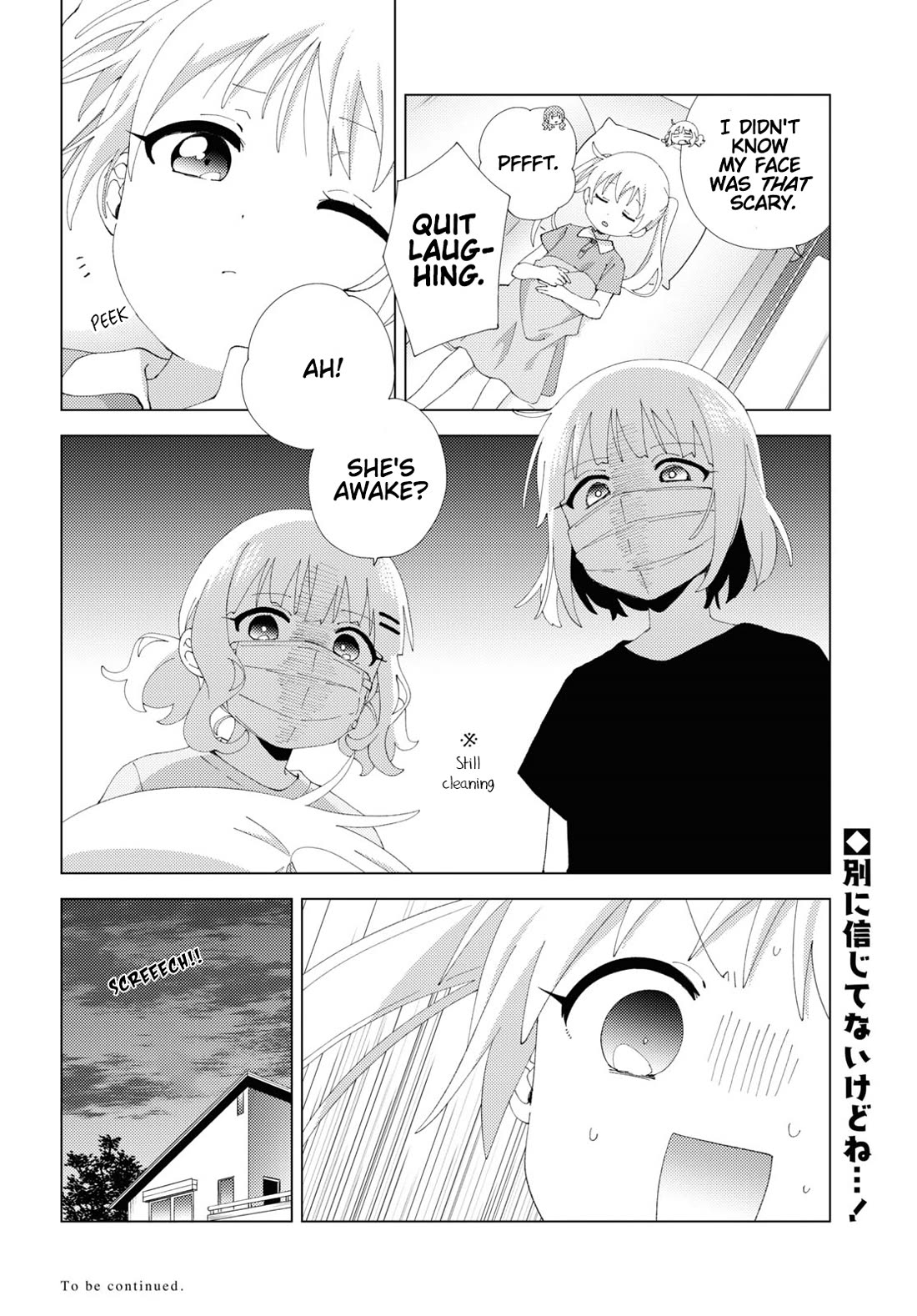 Oomuroke chapter 100 page 8