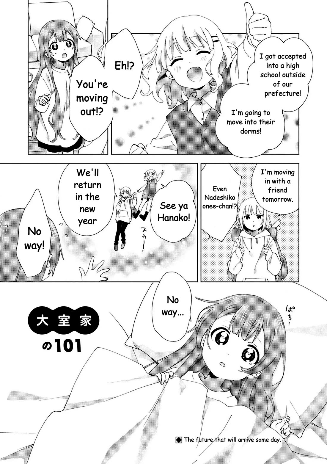 Oomuroke chapter 101 page 2