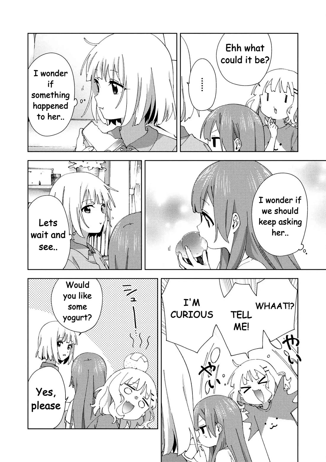 Oomuroke chapter 101 page 5