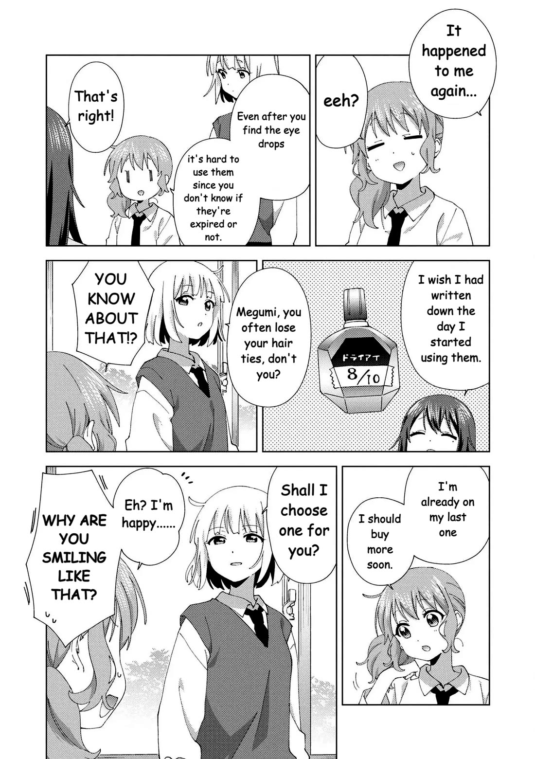 Oomuroke chapter 102 page 3