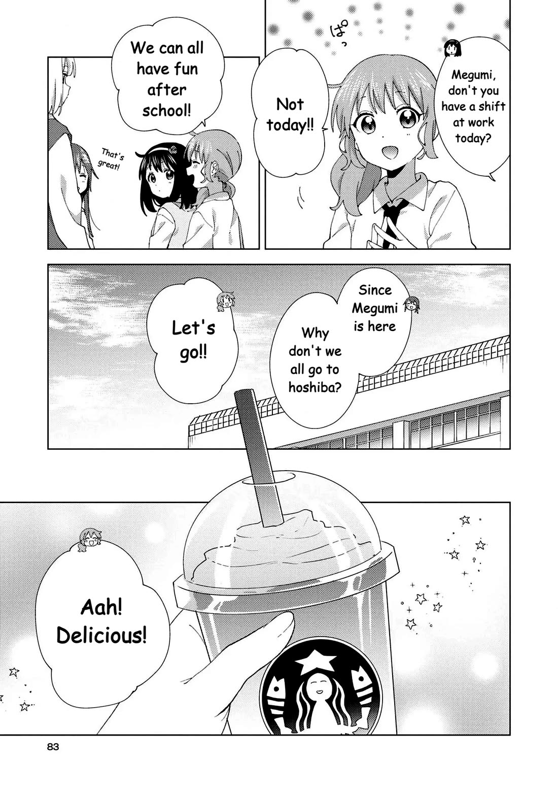 Oomuroke chapter 102 page 5