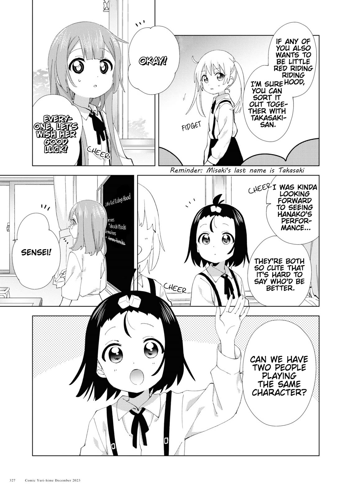 Oomuroke chapter 103 page 5