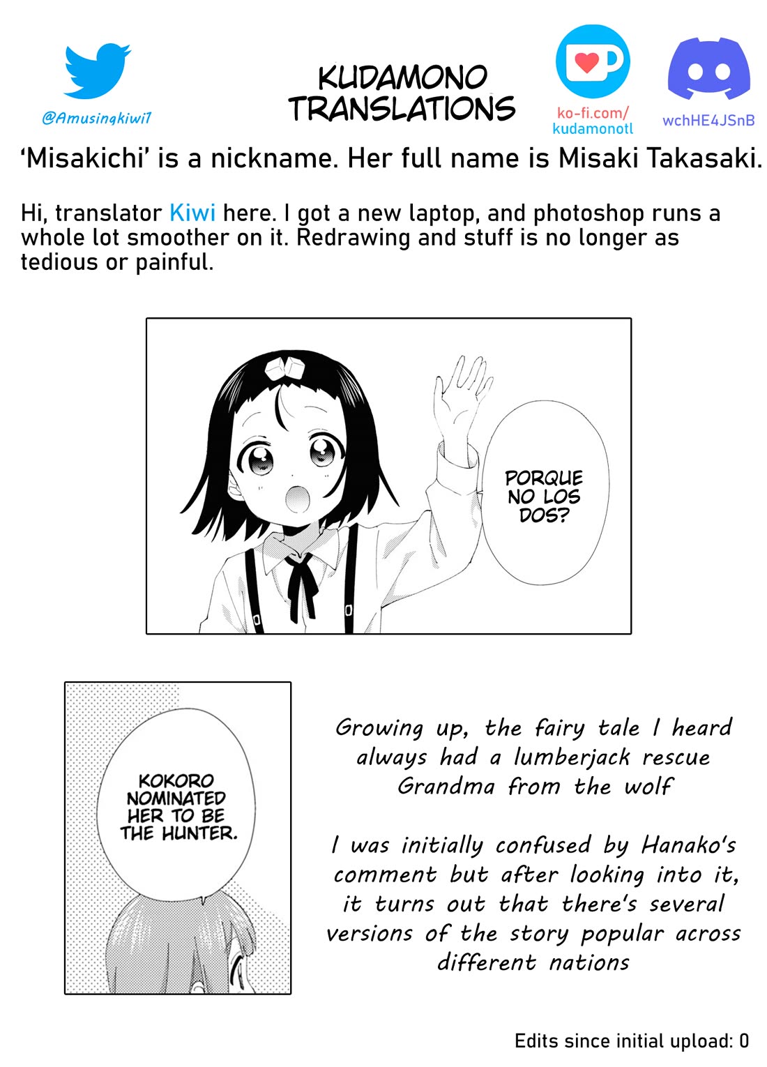 Oomuroke chapter 103 page 9