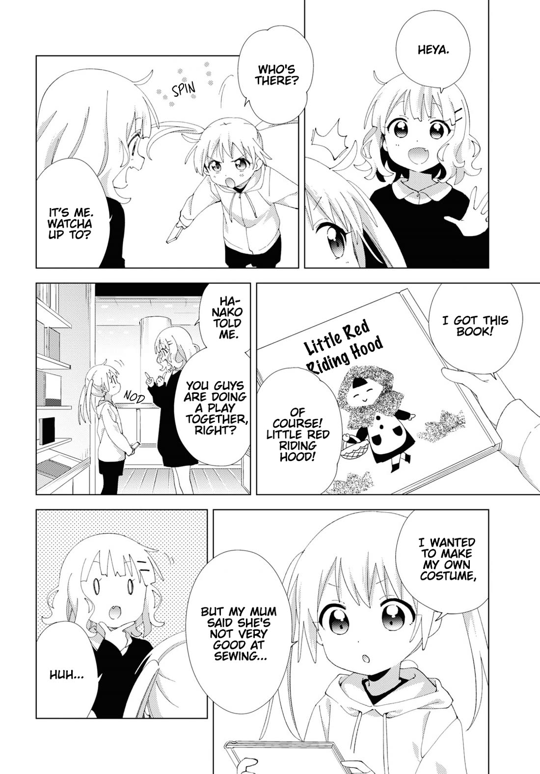 Oomuroke chapter 104 page 2