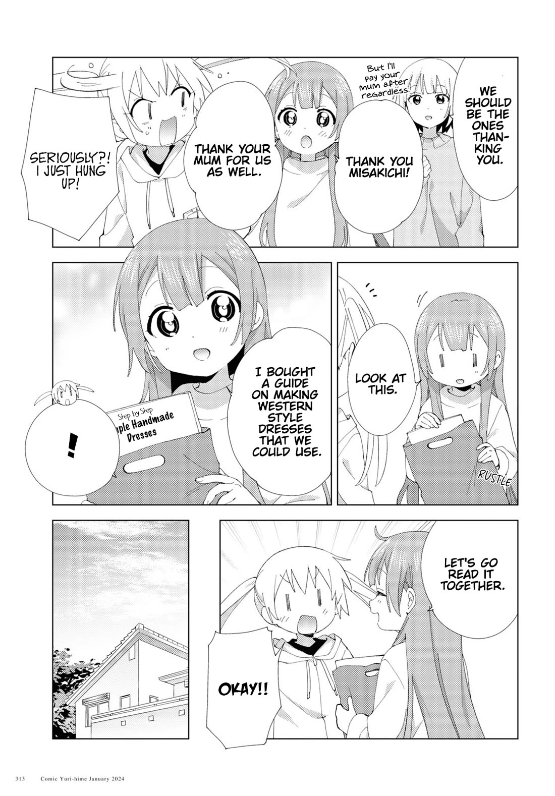 Oomuroke chapter 104 page 5