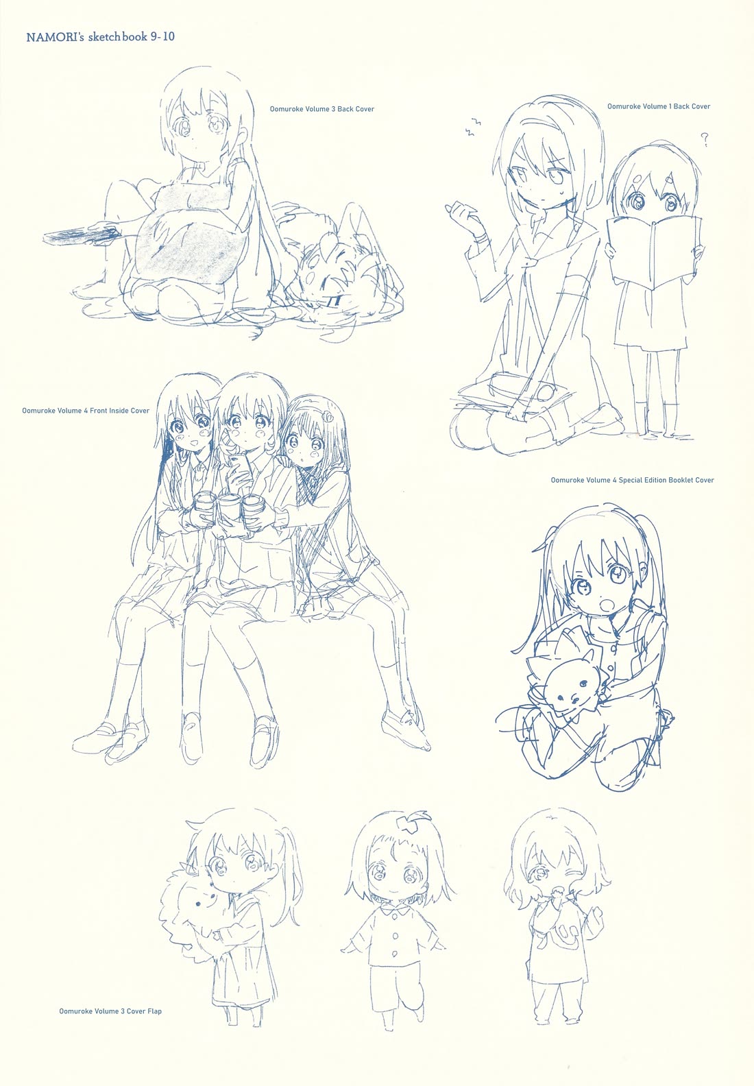 Oomuroke chapter 105.1 page 12