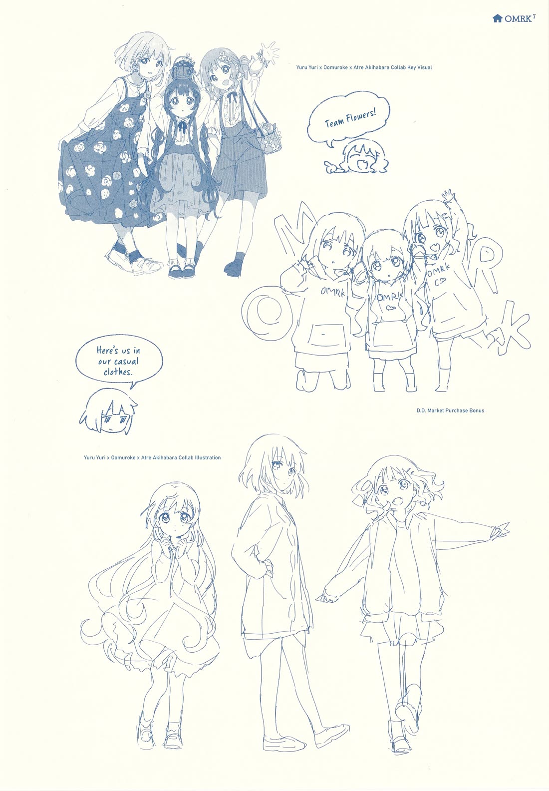 Oomuroke chapter 105.1 page 13