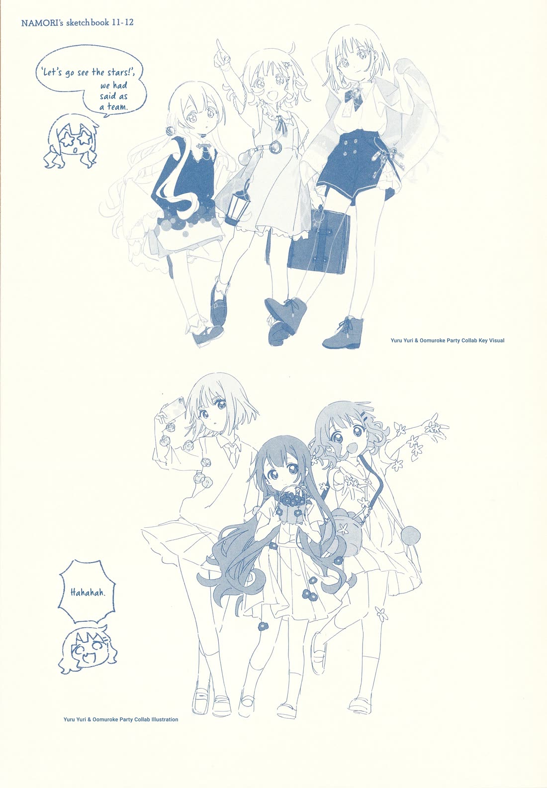 Oomuroke chapter 105.1 page 14