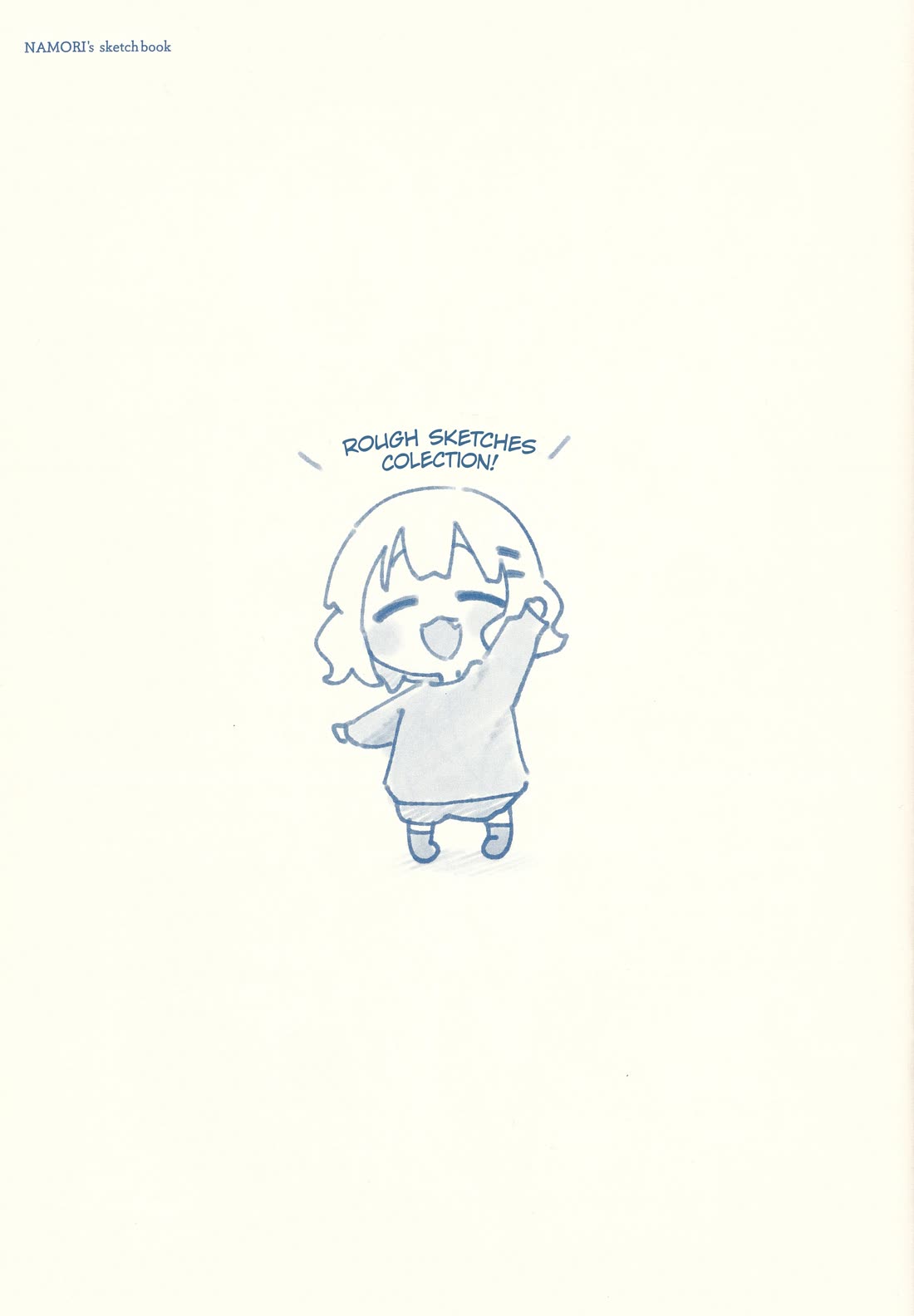 Oomuroke chapter 105.1 page 2