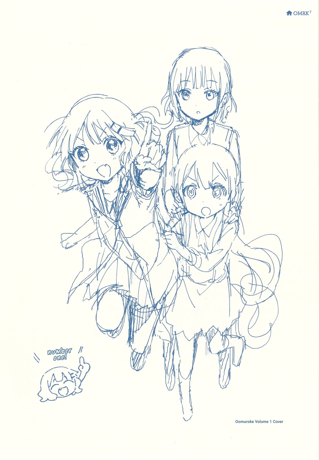 Oomuroke chapter 105.1 page 3