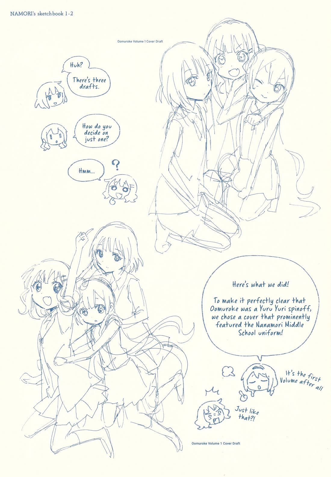 Oomuroke chapter 105.1 page 4