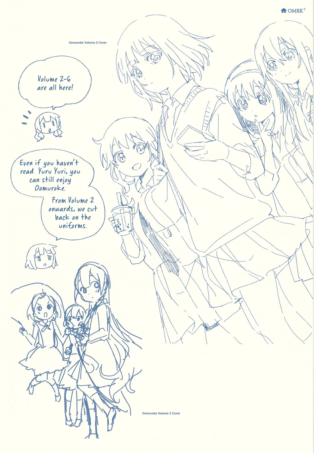 Oomuroke chapter 105.1 page 5