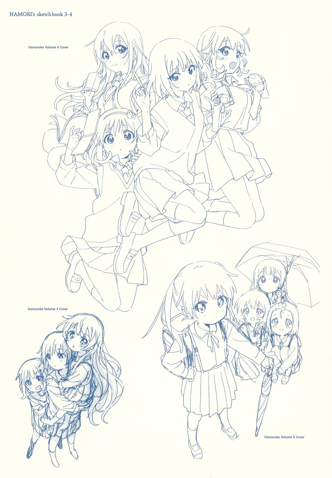 Oomuroke chapter 105.1 page 6