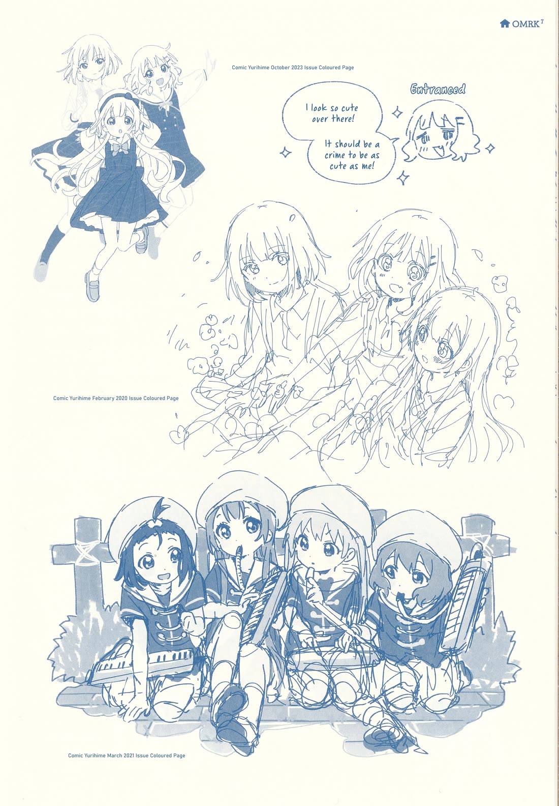 Oomuroke chapter 105.1 page 7