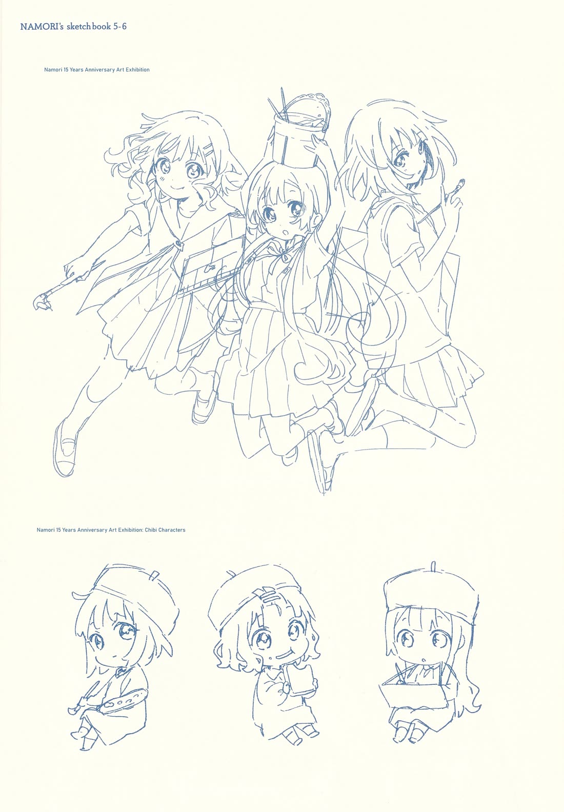 Oomuroke chapter 105.1 page 8