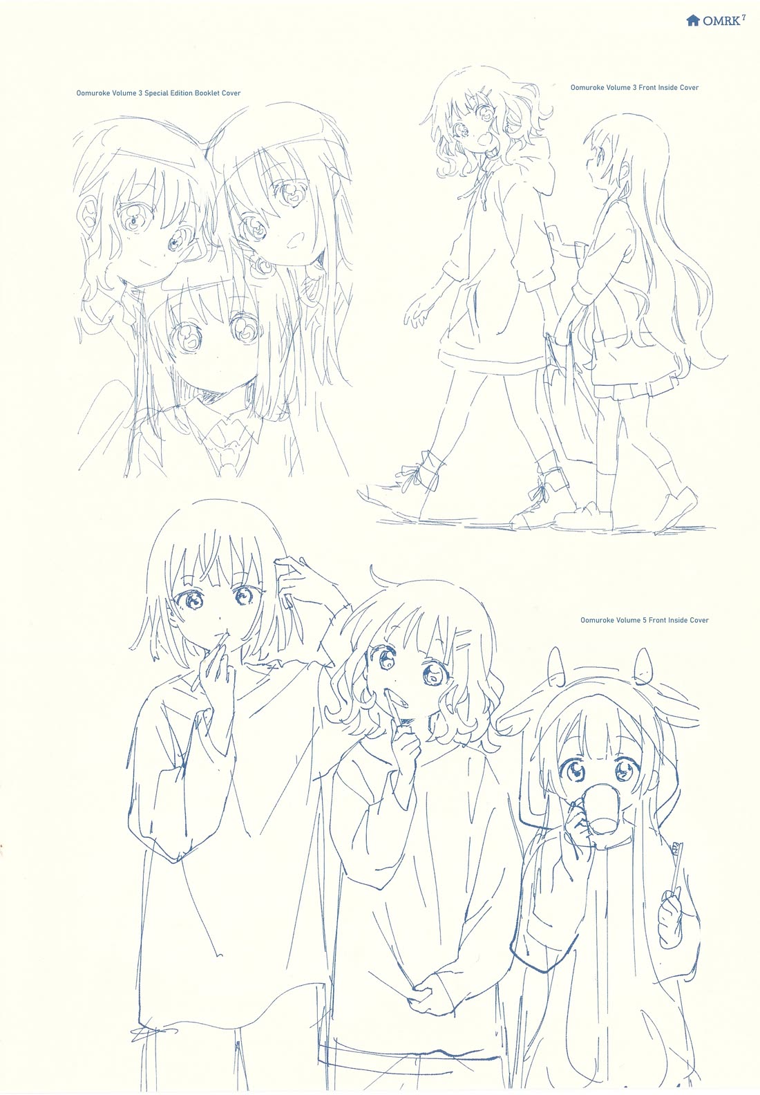 Oomuroke chapter 105.1 page 9