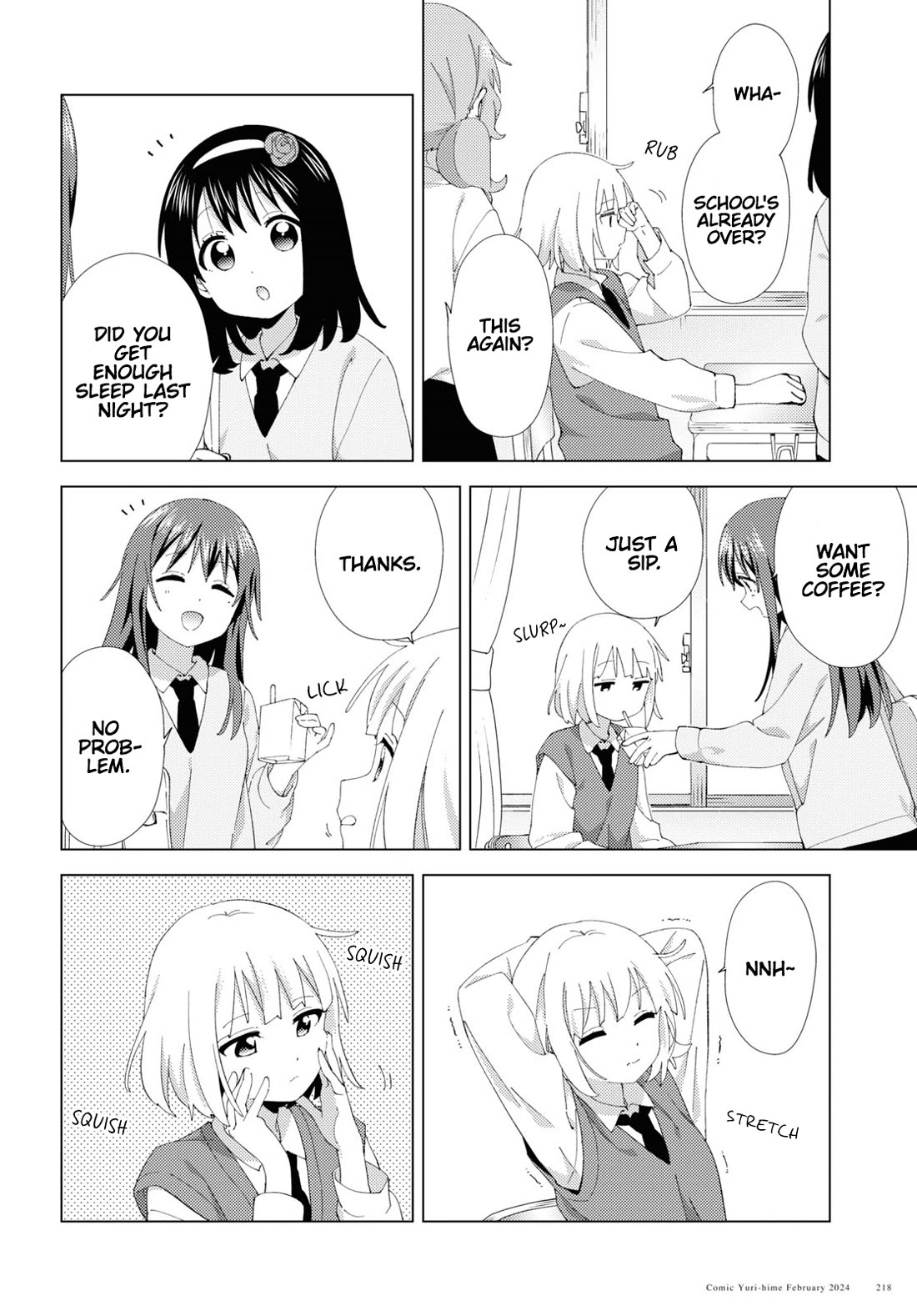 Oomuroke chapter 105 page 2