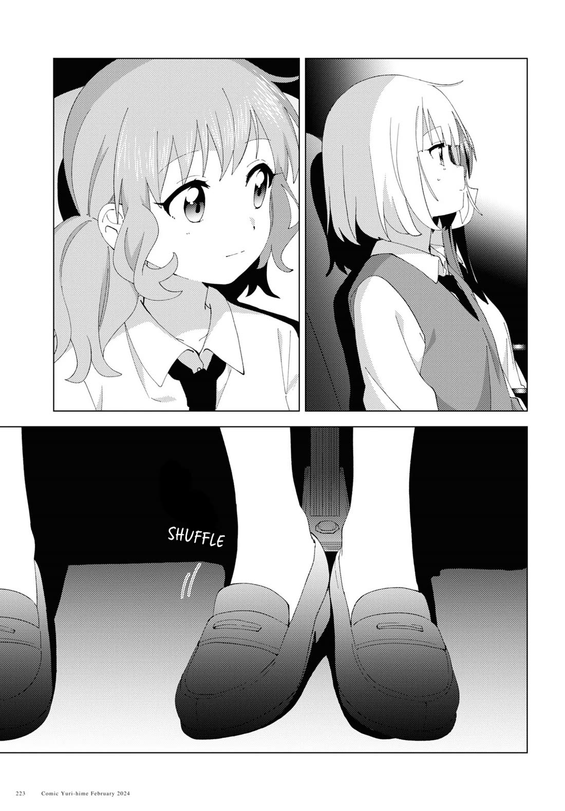 Oomuroke chapter 105 page 7