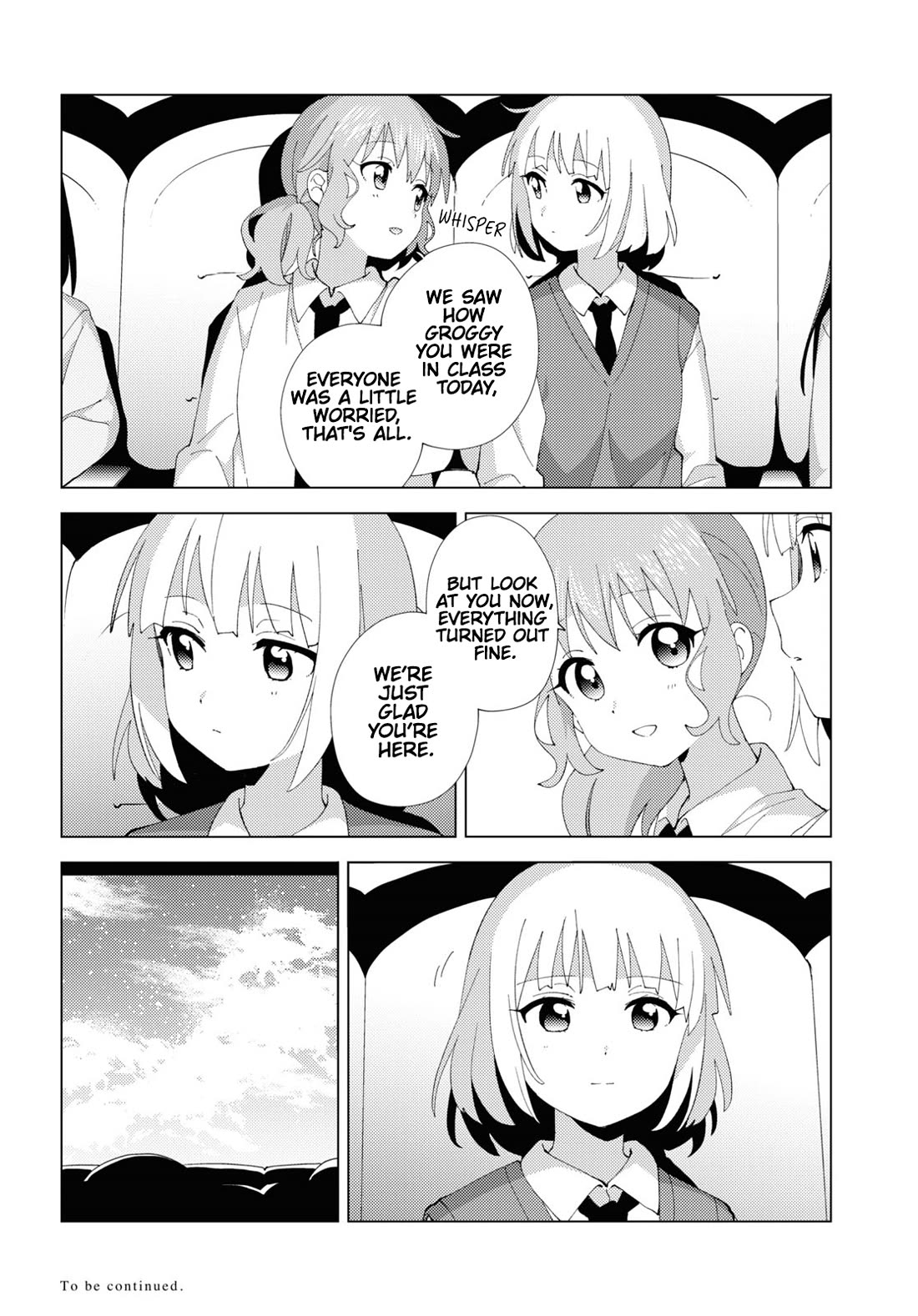 Oomuroke chapter 105 page 8