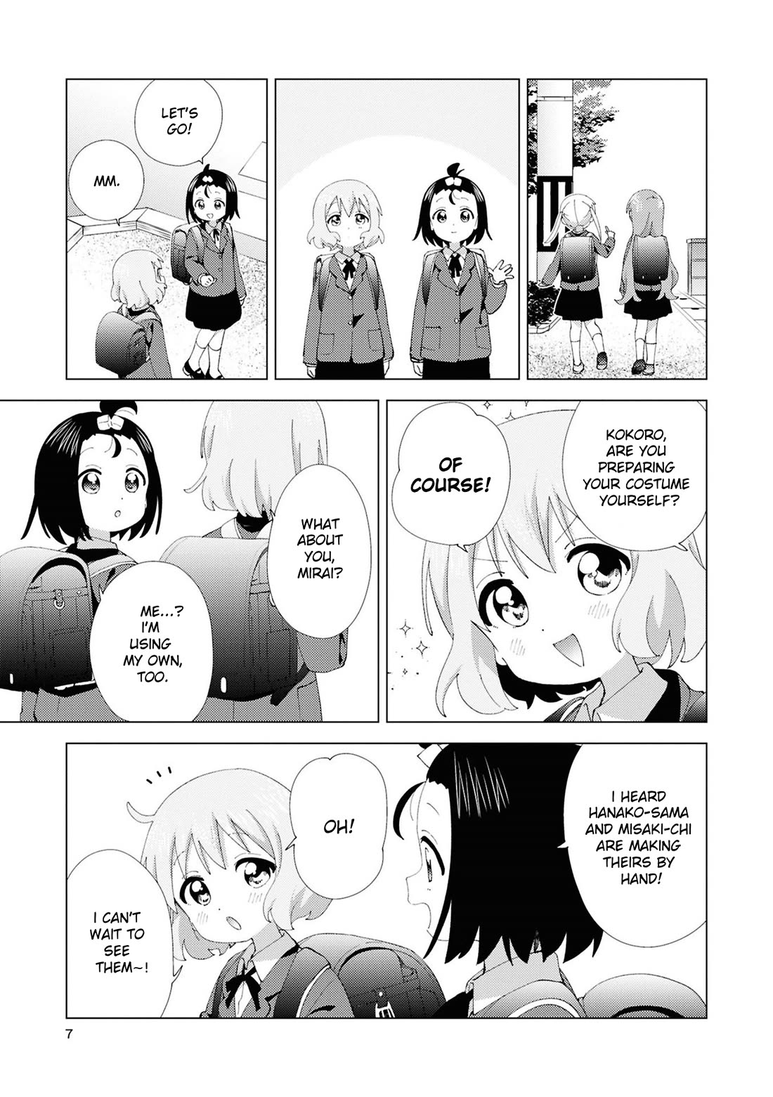 Oomuroke chapter 106 page 3