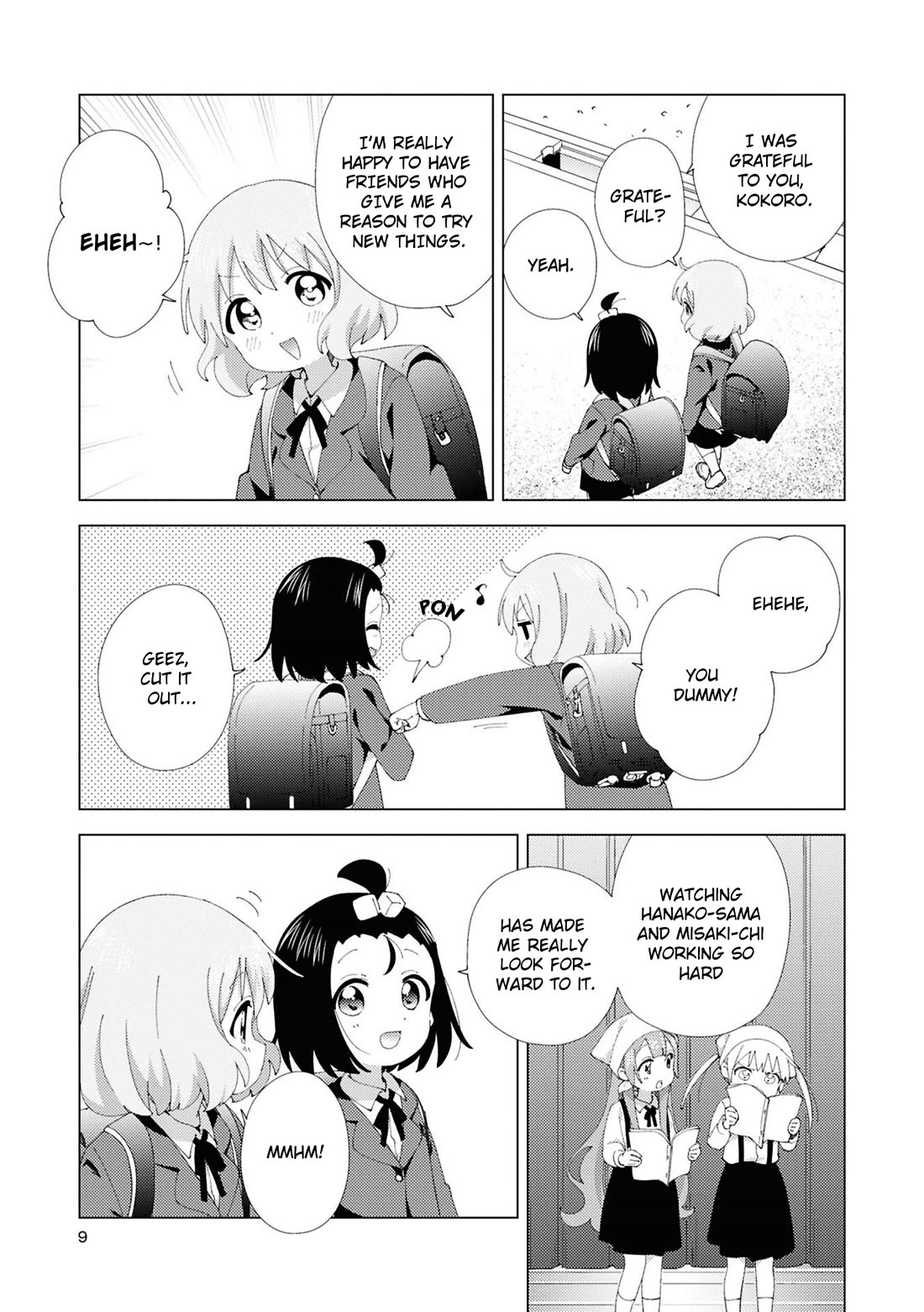 Oomuroke chapter 106 page 5