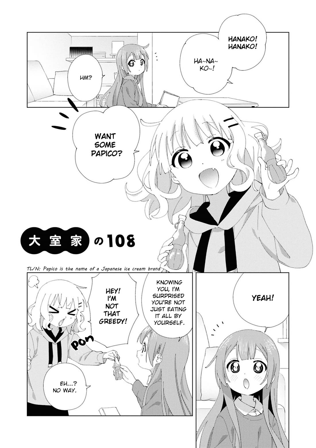 Oomuroke chapter 108 page 1