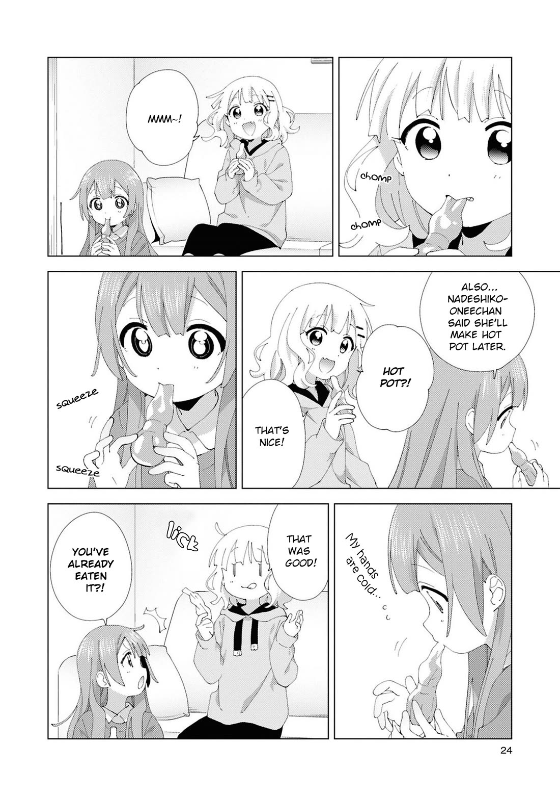 Oomuroke chapter 108 page 2