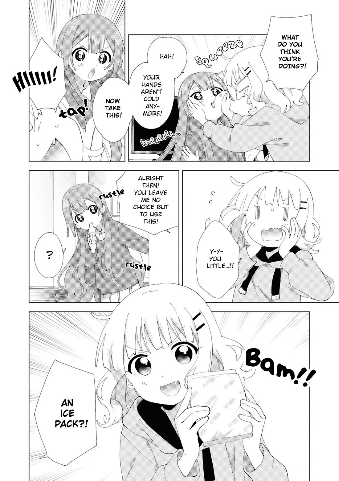 Oomuroke chapter 108 page 4