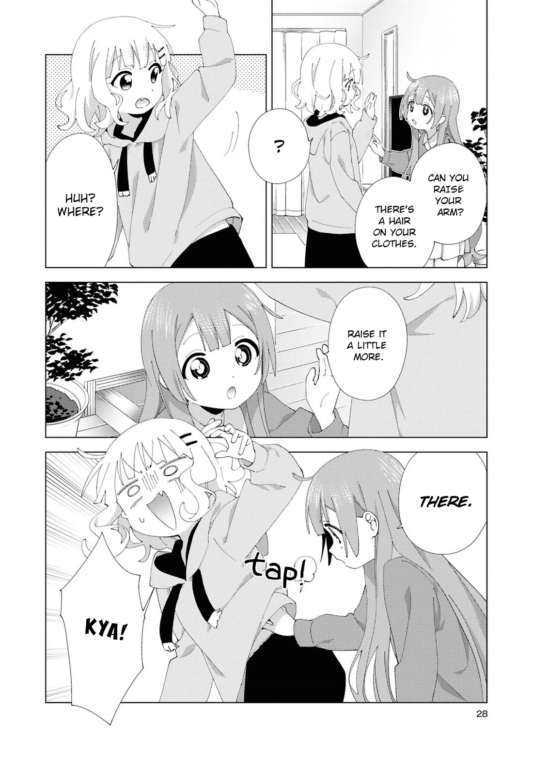 Oomuroke chapter 108 page 6