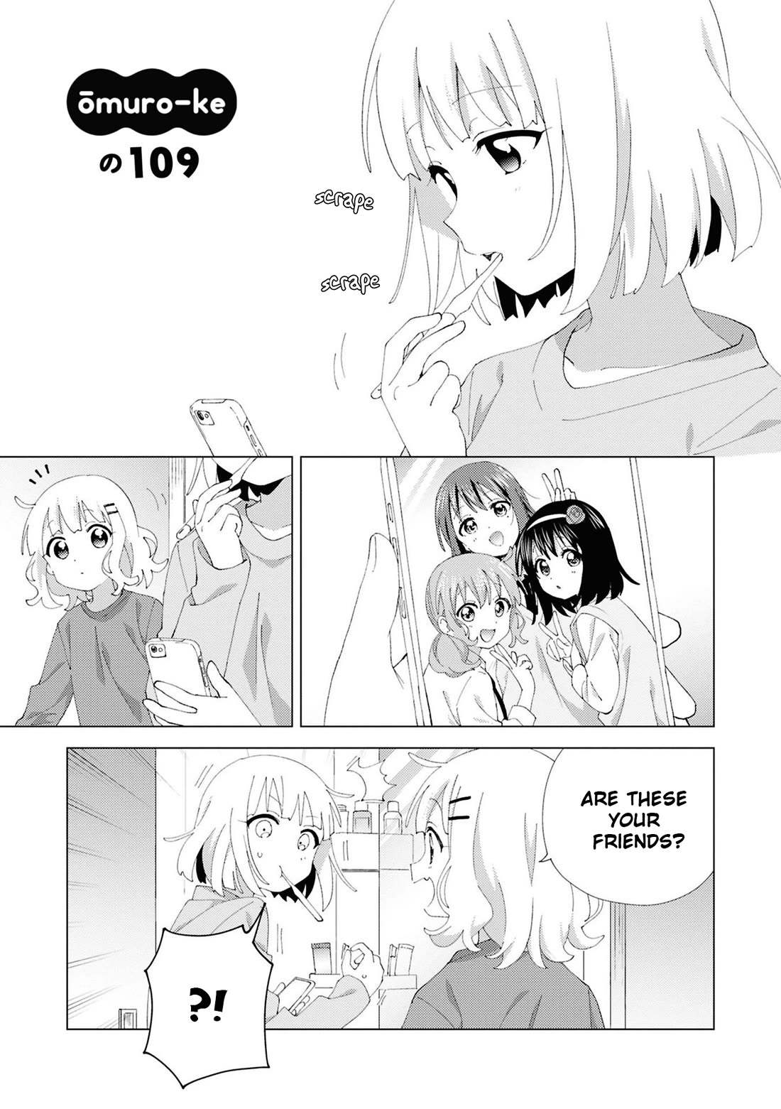 Oomuroke chapter 109 page 1