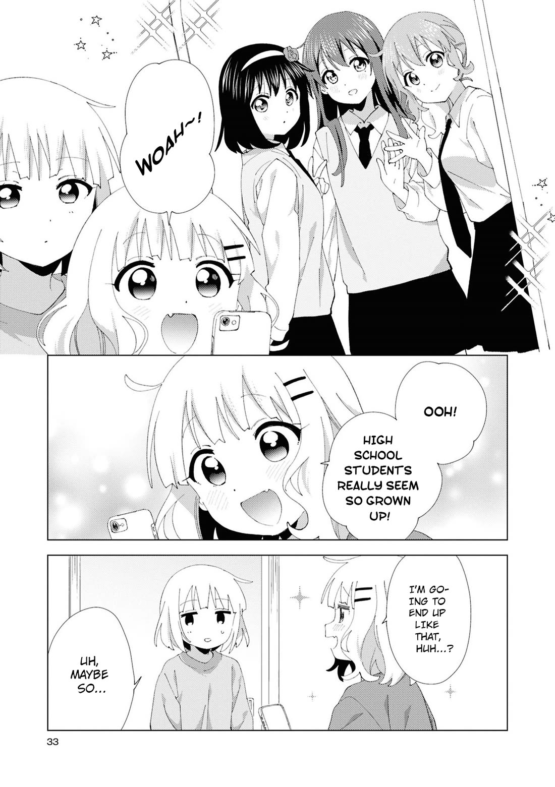 Oomuroke chapter 109 page 3