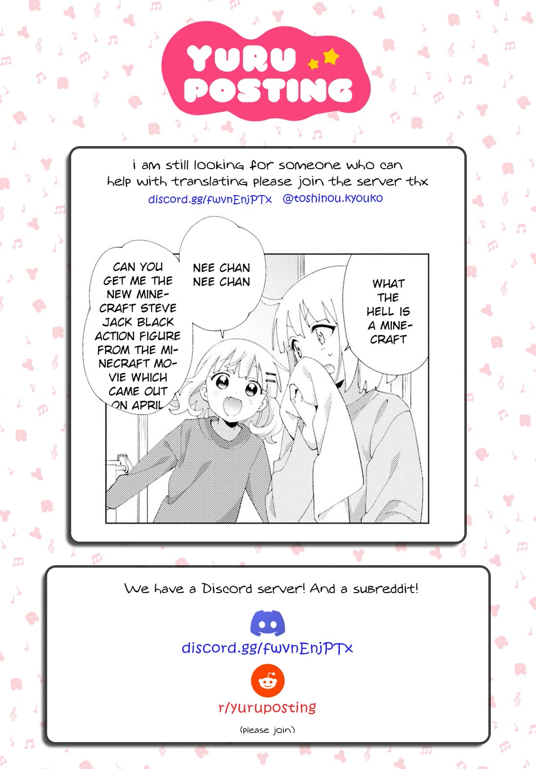 Oomuroke chapter 109 page 9