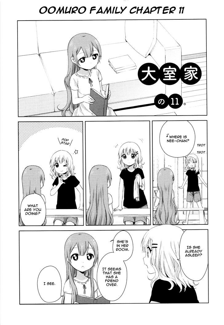 Oomuroke chapter 11 page 2