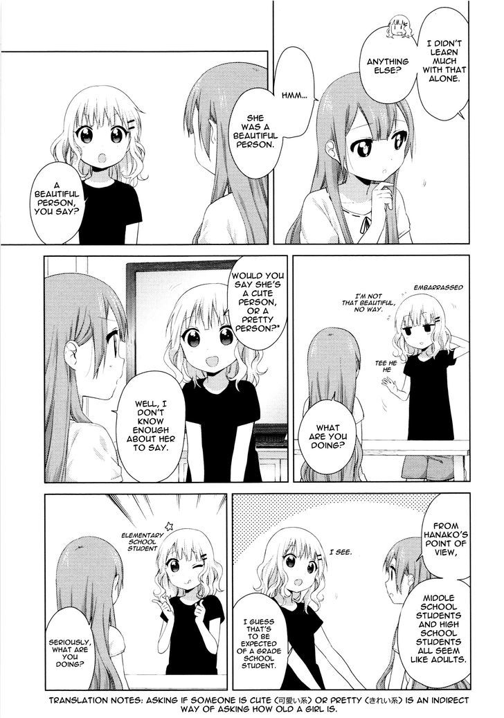 Oomuroke chapter 11 page 4