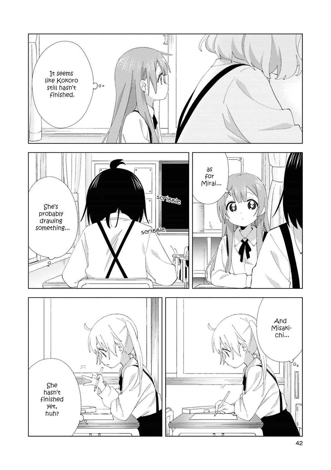 Oomuroke chapter 110 page 2