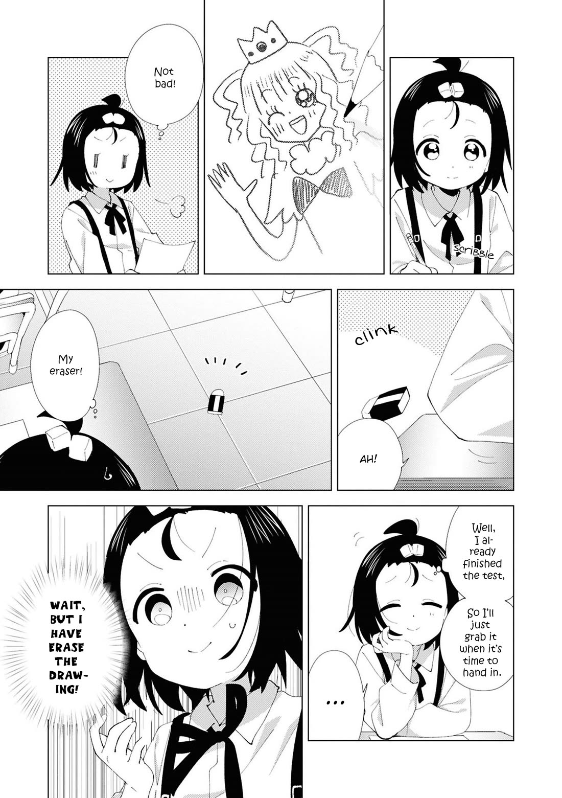 Oomuroke chapter 110 page 3