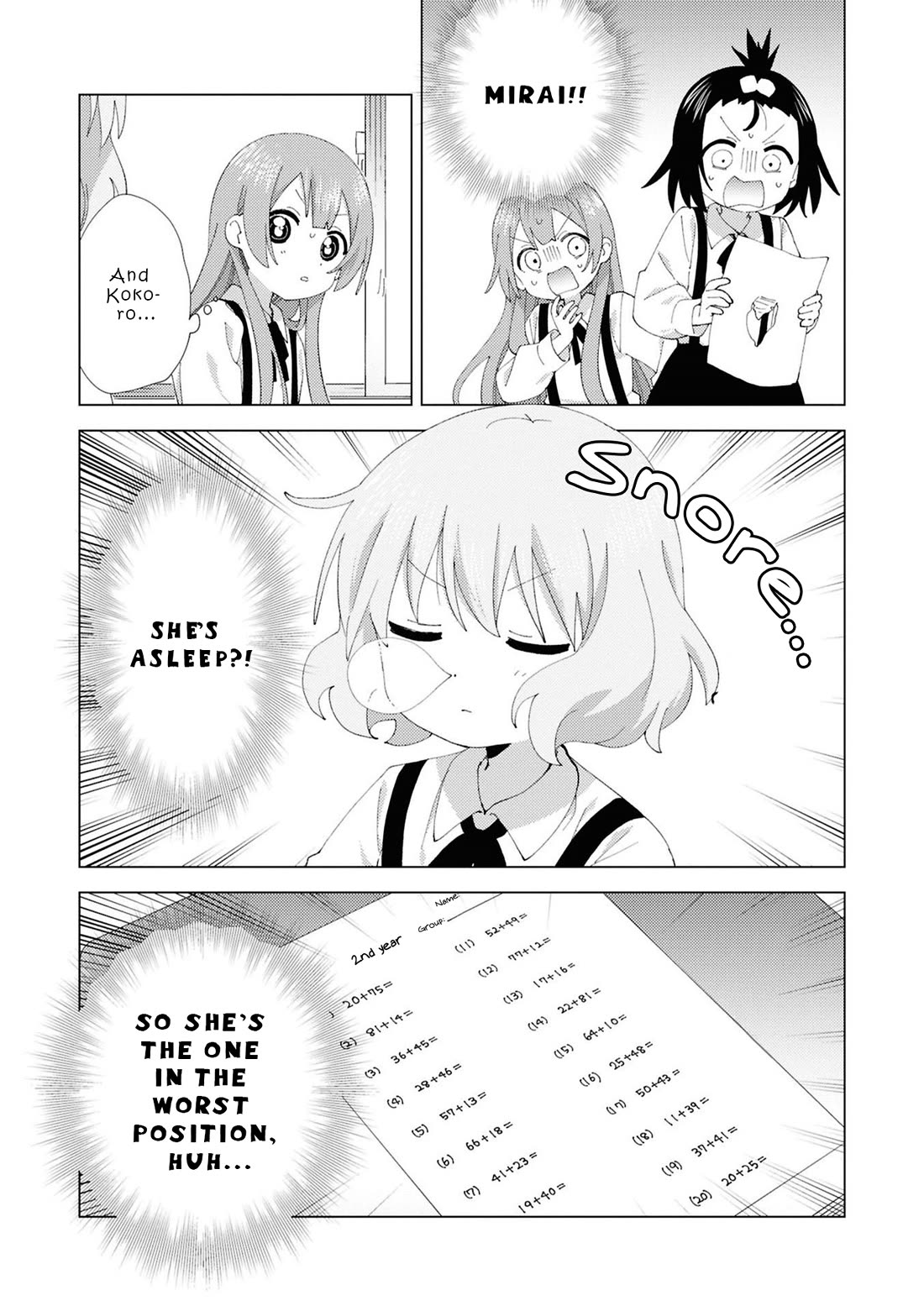 Oomuroke chapter 110 page 8