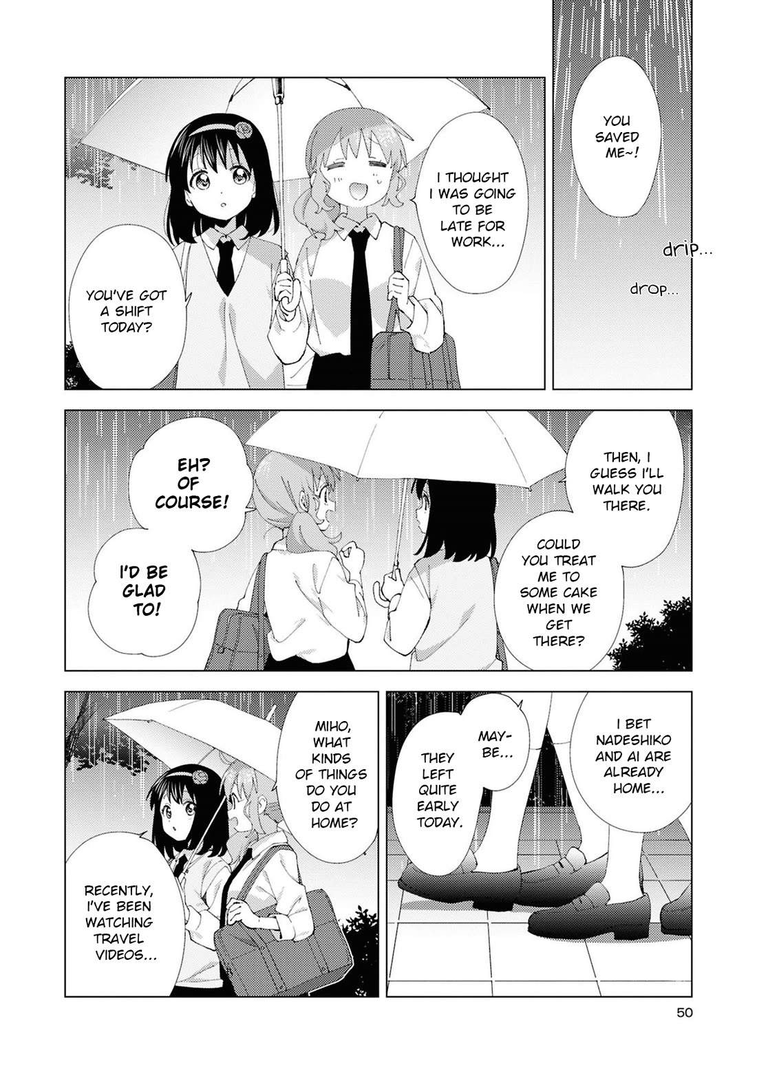 Oomuroke chapter 111 page 2