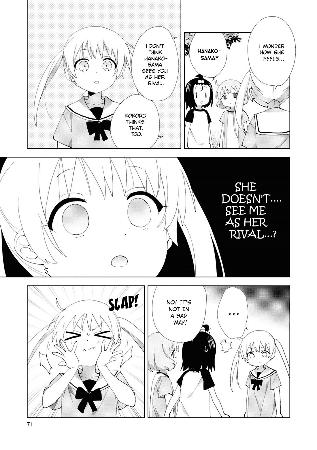 Oomuroke chapter 113 page 5