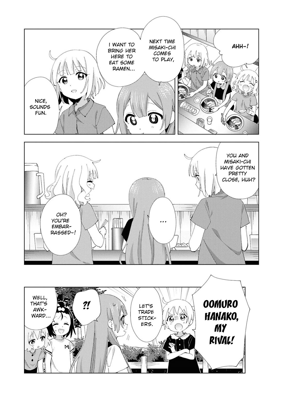 Oomuroke chapter 113 page 8