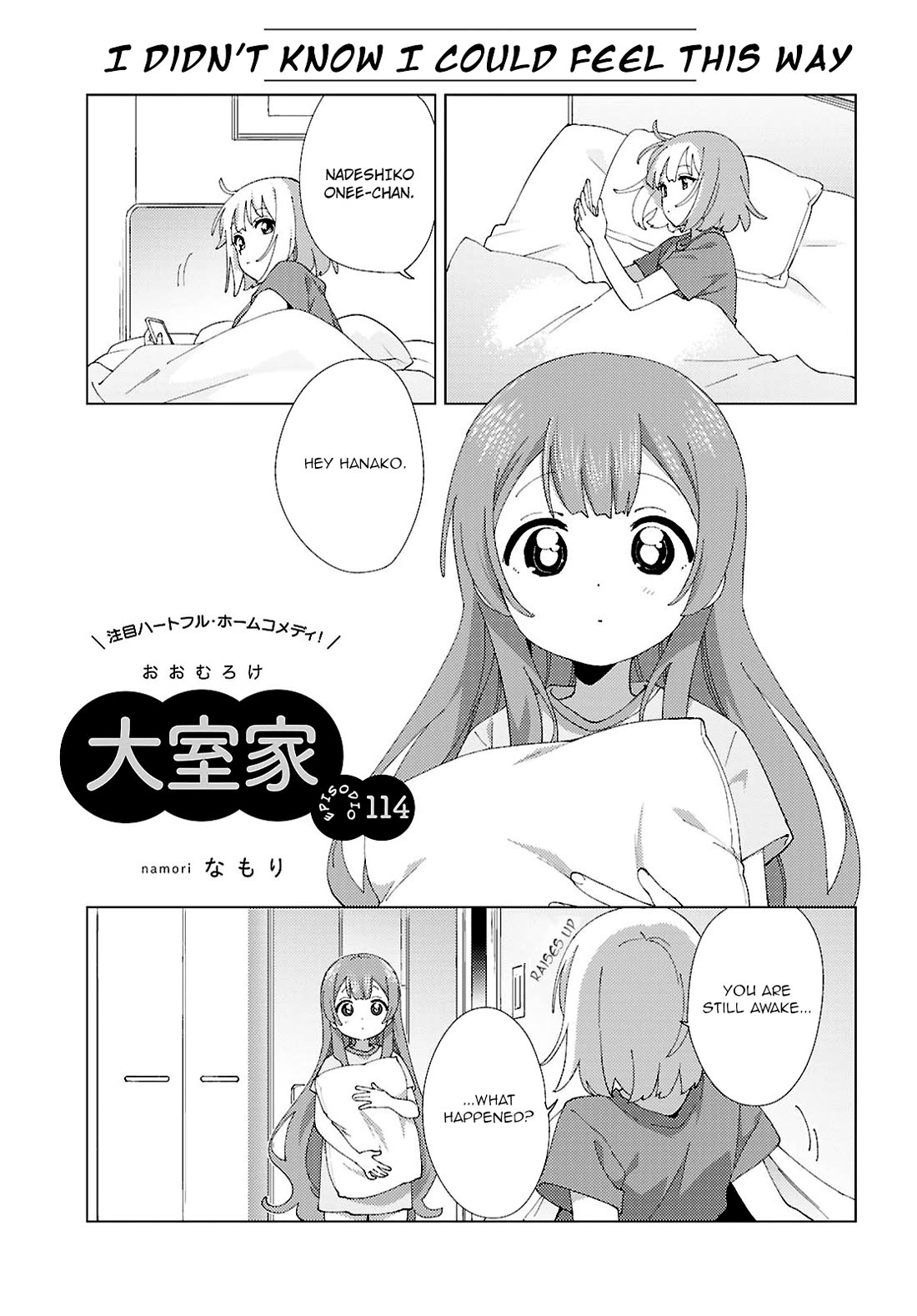 Oomuroke chapter 114 page 1