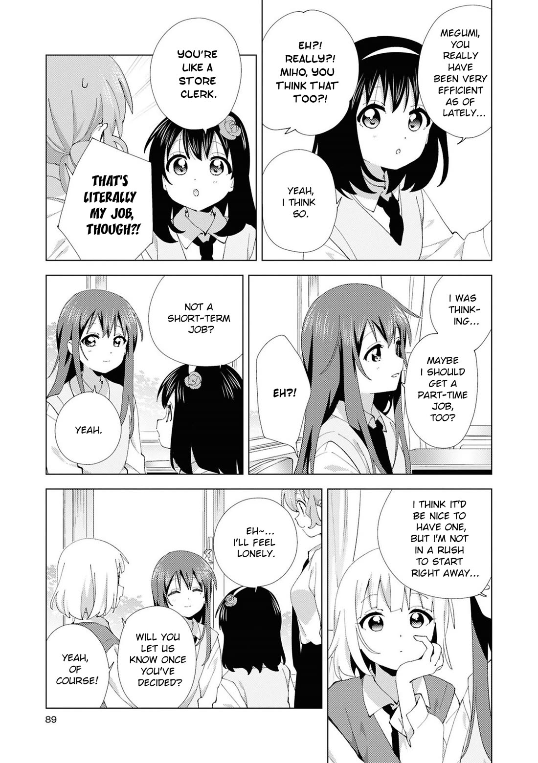 Oomuroke chapter 115 page 5