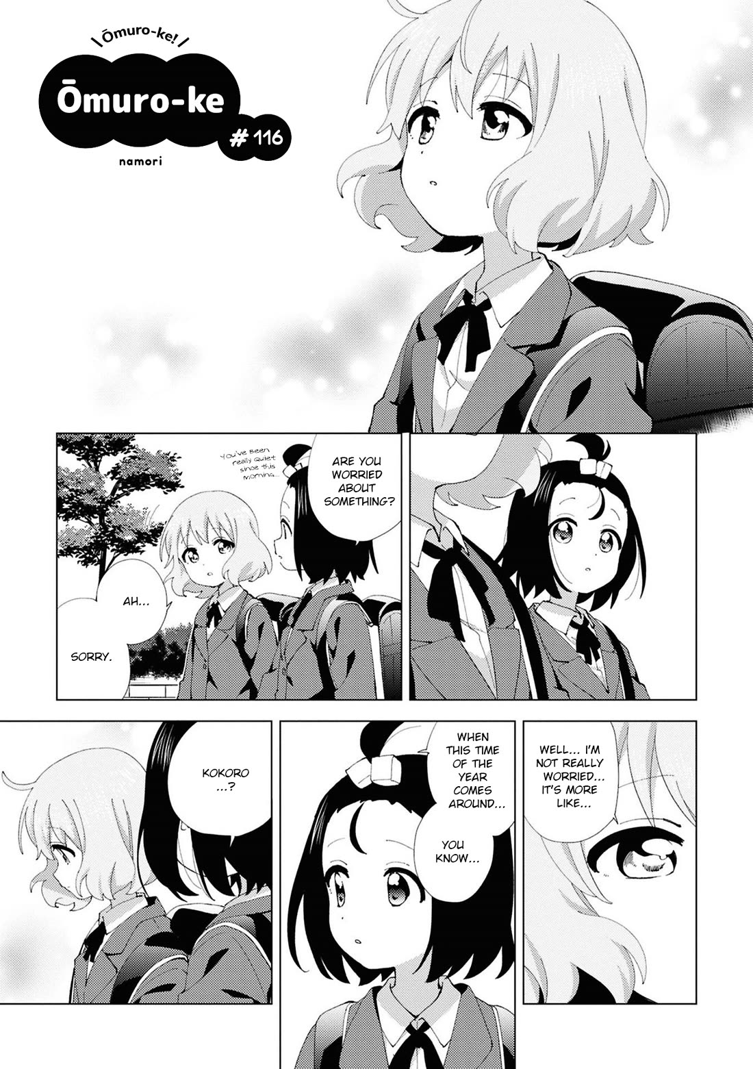 Oomuroke chapter 116 page 1