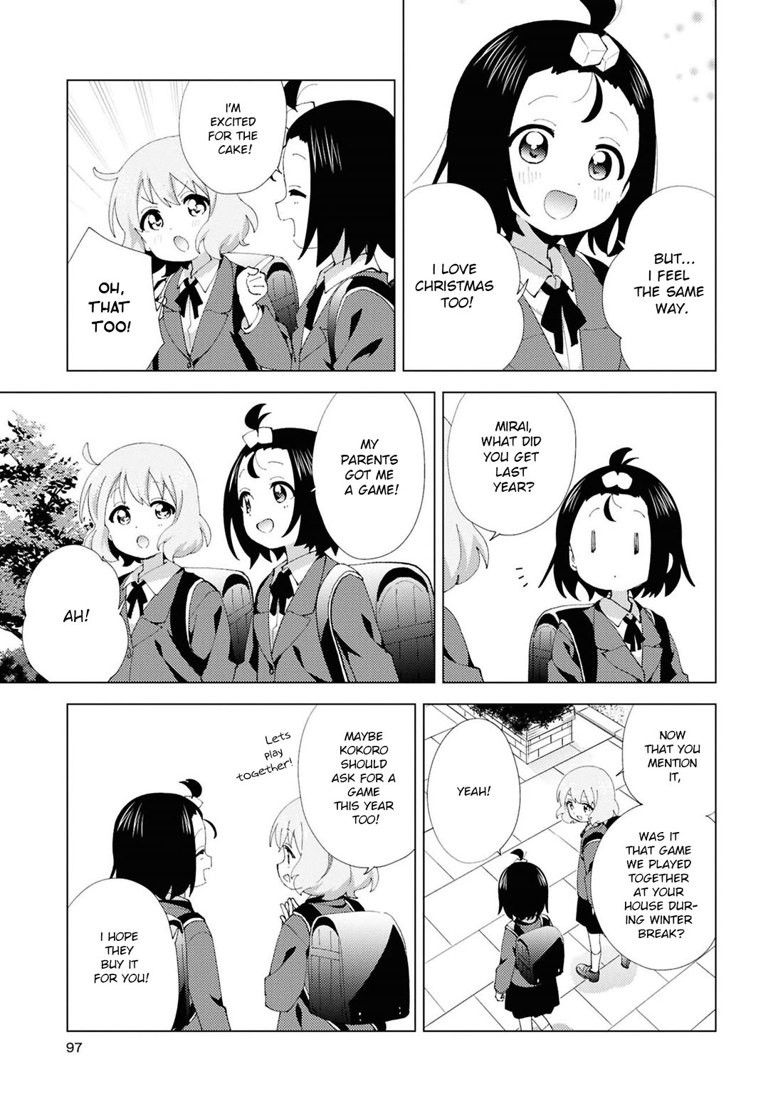 Oomuroke chapter 116 page 3