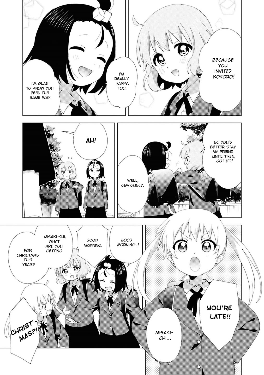 Oomuroke chapter 116 page 5