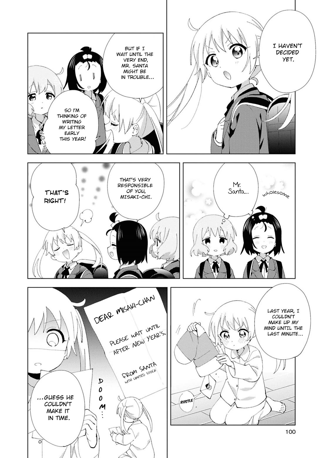 Oomuroke chapter 116 page 6