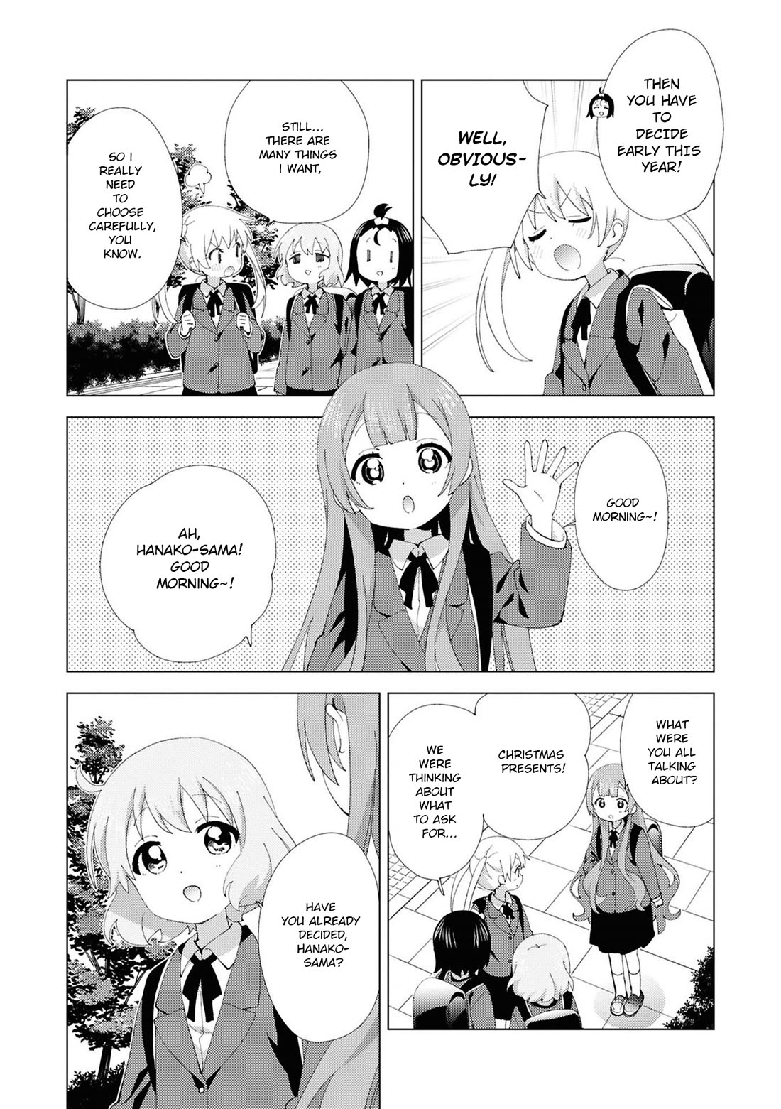 Oomuroke chapter 116 page 7