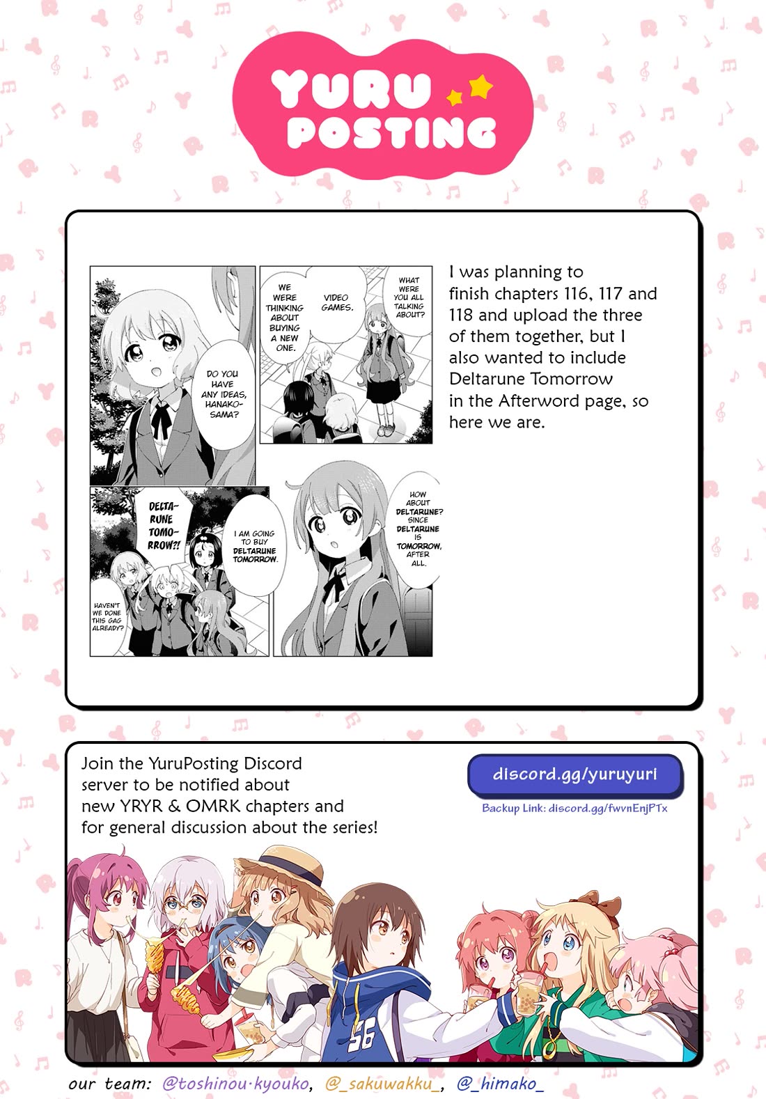 Oomuroke chapter 116 page 9